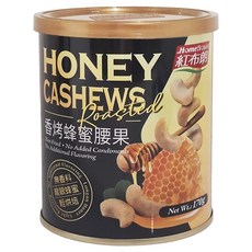 紅布朗 香烤蜂蜜腰果 台灣龍眼蜂蜜 無香料 全素/VEGAN, 170g, 1罐