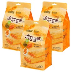 巧戀流芯蛋酥-鹹蛋黃味, 140g, 3袋