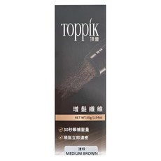 TOppiK 增髮纖維 55g, 淺棕色 MED BROWN, 1瓶
