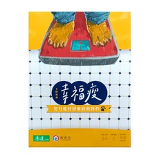 幻遊天下 瘋桌遊 2-4人遊戲 7歲以上, 幸福瘦, 1盒