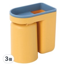 ILIFE 浴室創意撞色漱口杯 檸檬黃 3個 壁掛式漱口杯架 免打孔浴室收納