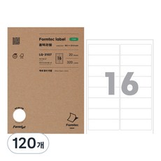 Formtec 地址標籤紙 LQ-3107, 16格, 120張