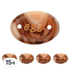 yarna EGG 자개 라벨, 브라운, 15개
