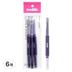 nelik 雙面雙刃修眉刀, 6個, 紫羅蘭色