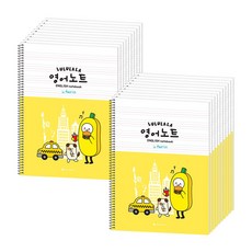 POPO FANCY 嚕嚕啦啦 小學英語筆記本, 20個, 黃色