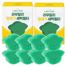 Lamu Dali 寵物毛髮洗滌過濾器, 單色, 2盒, 4個