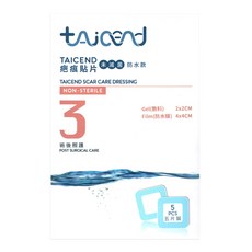 tAicend 泰陞 疤痕貼片 未滅菌 防水款 5個裝, 1個