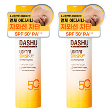 다슈 데일리 라이트핏 선 스프레이 SPF 50+ PA+++, 2개, 150ml