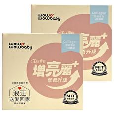 wow wow baby 汪汪寶貝 增亮麗+ 營養保健品 適用於所有品種的犬貓 2gx, 皮膚/毛髮, 30條, 2盒