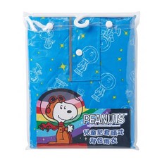 PEANUTS 史努比 兒童尼套頭式背包雨衣