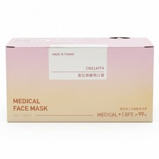 ABIS 小臉平面醫用口罩 16.5 x 9.5cm, 天使白, 50片, 1盒