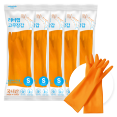 러버랩 국내산 팔목고무장갑 양손착용 세트, 오렌지, 소(S), 5개