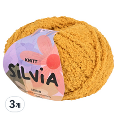 Knitt Silvia 編織線 50g, 17_芥末黃, 3個