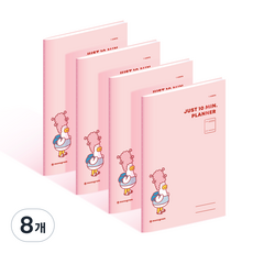 Monogram Just 10 Minute 1個月計畫本 MG-0008, HIPDUCK 3, 8個