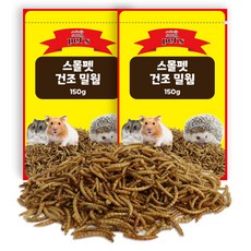 스몰펫 건조 밀웜, 150g, 2개