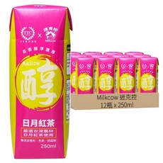 迷克控 Milkcow 日月紅茶 250ml 嚴選台灣農林日月紅茶使用 無添加香料、色素、防腐劑, 12瓶