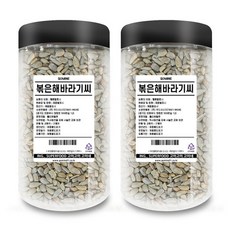 SUPERFOOD Gomine 烤葵花籽, 200g, 2罐