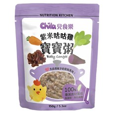 Chila 兒食樂 寶寶常溫粥 紫米咕咕雞, 150g, 1包