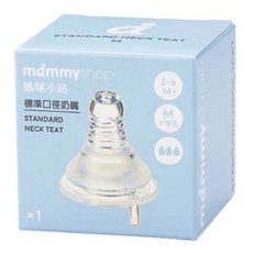 mammyshop 媽咪小站 母感體驗2.5 防脹氣奶瓶用奶嘴 標準口徑 十字孔 M, 3個月以上, 1盒