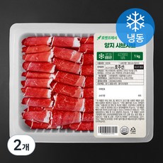 양지 샤브샤브 (냉동), 1kg, 2개