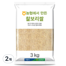 서김제농협 농협에서 만든 찰보리쌀, 3kg, 2개