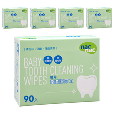 nac nac 指套潔牙巾 90張, 5盒, 1.1kg