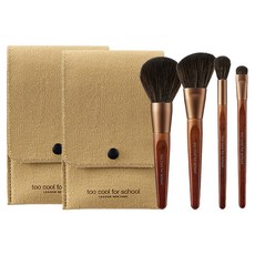 투쿨포스쿨 아티스트 비건 브러쉬 키트 + 에코 파우치 세트, 혼합색상, 2개