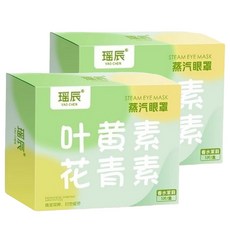YAO CHEN 瑤辰 葉黃素花青素蒸汽眼罩 春水茉莉, 5片, 2組