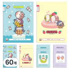 영아트 소소펀 1000 받아쓰기 초등노트, 랜덤발송, 60개