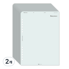 PLEPIC 上下索引計畫本 自由海洋, 2個, 30張