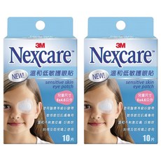 3M Nexcare 溫和低敏護眼貼 兒童用, 10片, 2盒