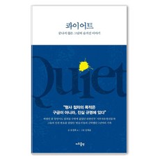 Jiu Publising 寧靜, 柳廷和 林應洙 金智美 延趨炫 西部自由青年們