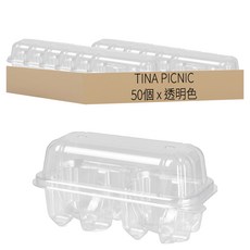 TINA PICNIC 復活節雙格雞蛋包裝盒, 透明色, 50個