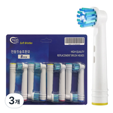 오랄비 전동칫솔 호환칫솔모 크로스액션 8p, EB-50, 3개