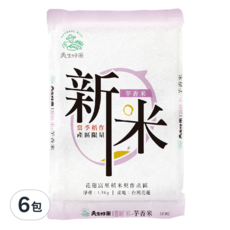 天生好米 富里新米芋香米 1.5kg x 6包 (花蓮富里 芋香米 新鮮), CNS二等