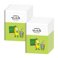 POPO FANCY 嚕嚕啦啦 小學英語筆記本, 20個, 綠色