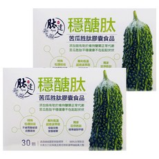 Peptide 肽達人 穩醣肽 定序苦瓜胜肽膠囊, 2盒, 30顆