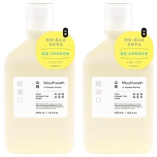 Shallop 刷樂 植漱口 口腔清潔液 山雨, 400ml, 2瓶