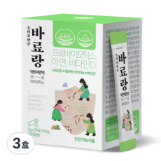 Baryolang 提升免疫力兒童益生菌 30包入, 30包, 2g, 3盒
