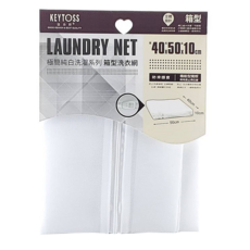 KEYTOSS 詰朵斯 DECO.LIFE 耐用箱型洗衣網, 40x50x10cm, 立體設計, 純白, 1包