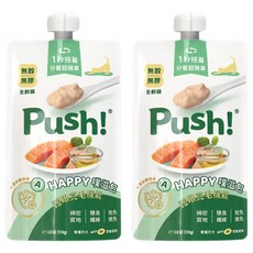 台灣 Push 機能噗滋包 A款水潤亮眼, 鮭魚鮪魚, 110g, 2包