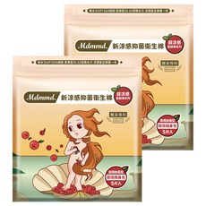 Mdmmd. 明洞國際 超涼感蔓越莓系列 新涼感抑菌衛生棉, 夜用加長型 41cm, 5片, 2包