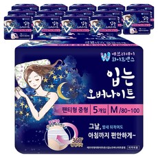 화이트센스 입는 오버나이트 팬티형, 중형, 5개입, 15개