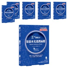 Dr.Morita 森田藥粧 台灣公司貨 保濕水光透潤面膜 30g, 3片, 6盒