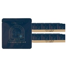 AMORTALS 爾木萄 小憩香氛蒸汽眼罩, 14片, 2盒