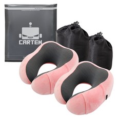 CARTEM 旅行記憶棉頸枕 2入 + 收納袋 2入, 粉紅色, 1套