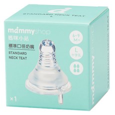 mammyshop 媽咪小站 母感體驗2.5 防脹氣奶瓶用奶嘴 標準口徑 十字孔, 6個月以上, 1入