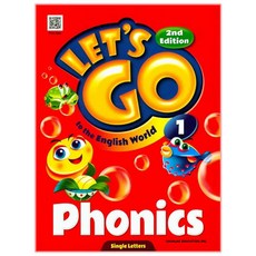 Let'go to the English World Phonics 1, 전학년, 천재교육