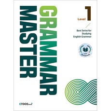 Grammar master: Best Series for Studying, 영어(문법), Level1