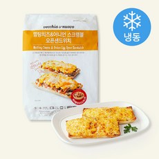 베키아에누보 멜팅치즈 & 어니언 스크램블 오픈샌드위치 (냉동), 135g, 1개, 3개입